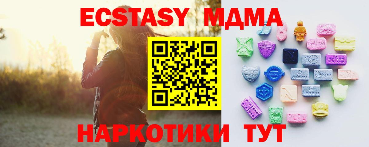 ЭКСТАЗИ бентли  Вход с VPN  сколько стоит  Медногорск 