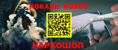 СК Ипатово