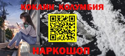 марки nbome Заволжье