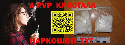 мескалин Заводоуковск