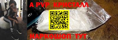 СК Ипатово