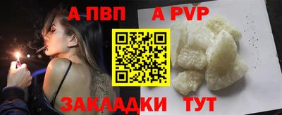 герыч Ирбит