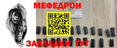 герыч Ирбит