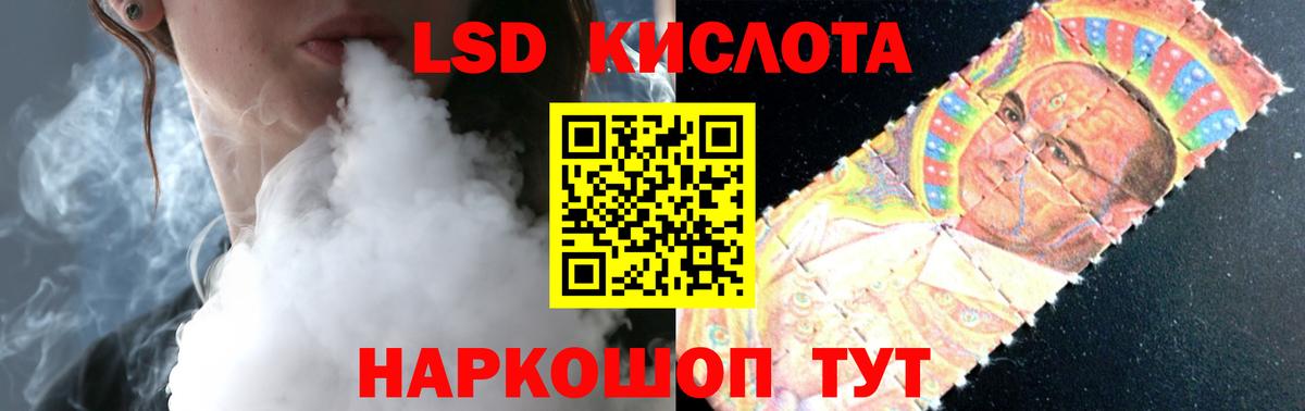 Лсд 25 экстази кислота Медногорск