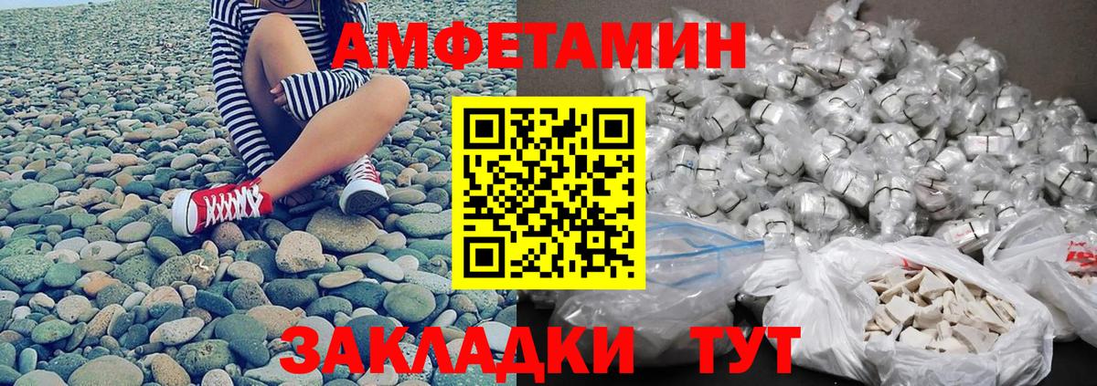 Первитин Декстрометамфетамин 99.9% Медногорск