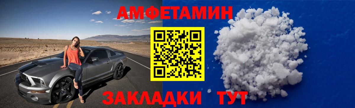Медногорск  МЕТАМФЕТАМИН  МЕТАМФЕТАМИН Декстрометамфетамин 99.9%  Вход с VPN  МЕТАМФЕТАМИН Декстрометамфетамин 99.9% 