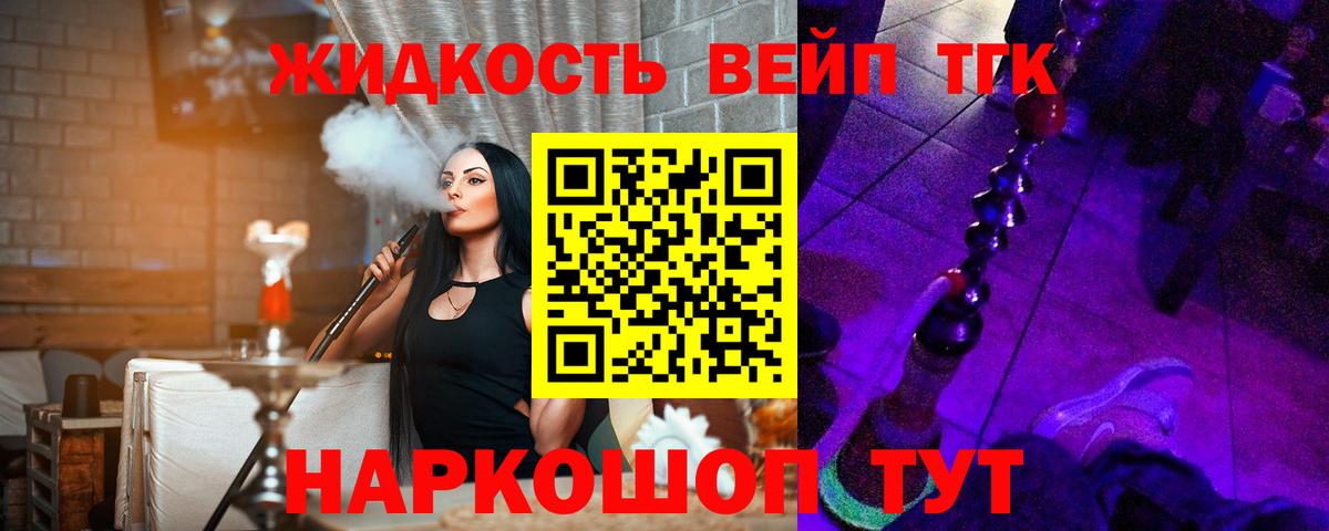 Медногорск  ТГК THC oil  Вход с VPN 