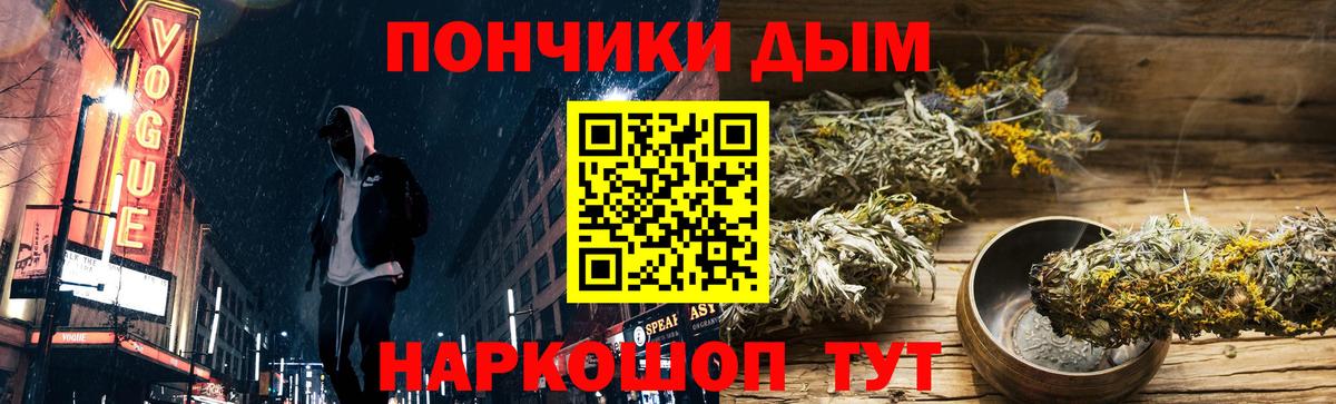 МАРИХУАНА OG Kush  Канабис тримм  Вход с VPN  Шишки марихуана ГИДРОПОН  Медногорск  Конопля THC 21% 